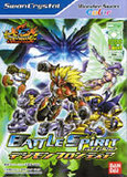 Digimon Frontier Battle Spirit (Bandai WonderSwan Color)